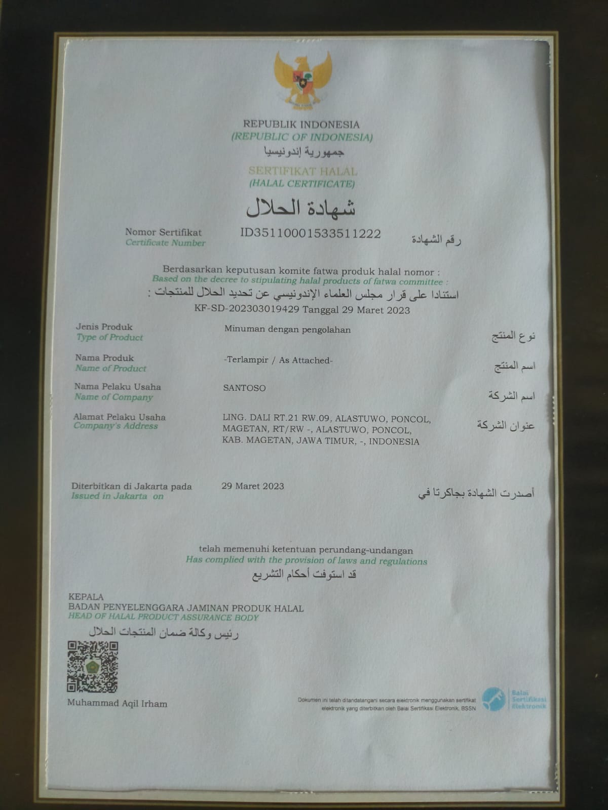 Sertifikat Halal BPJPH